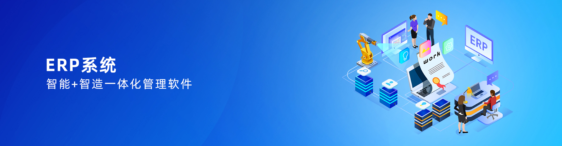 �ֻ��������-�ֻ��������߹���