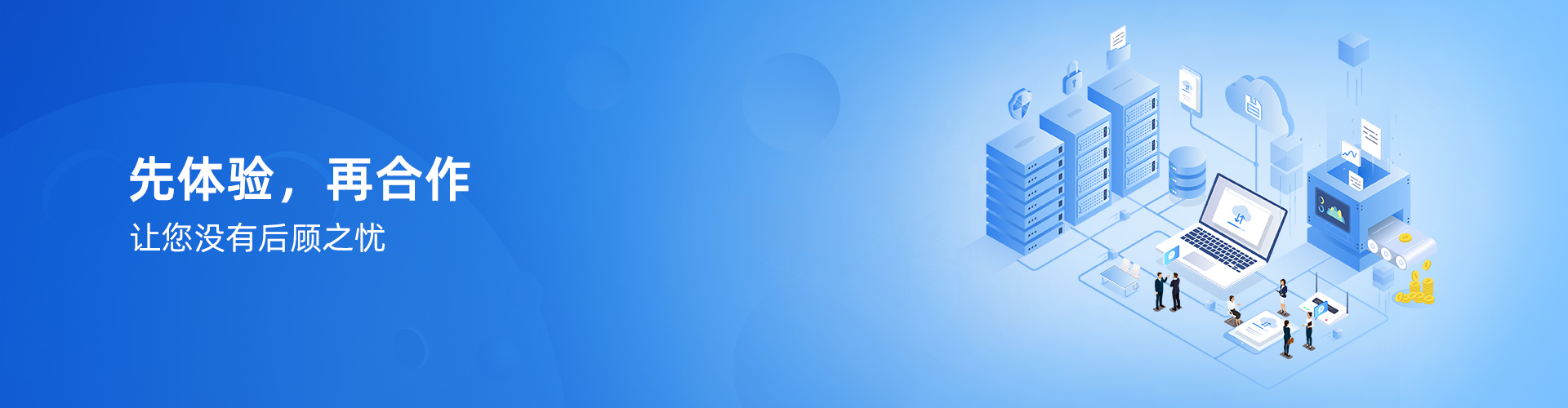 �ֻ��������-�ֻ��������߹���