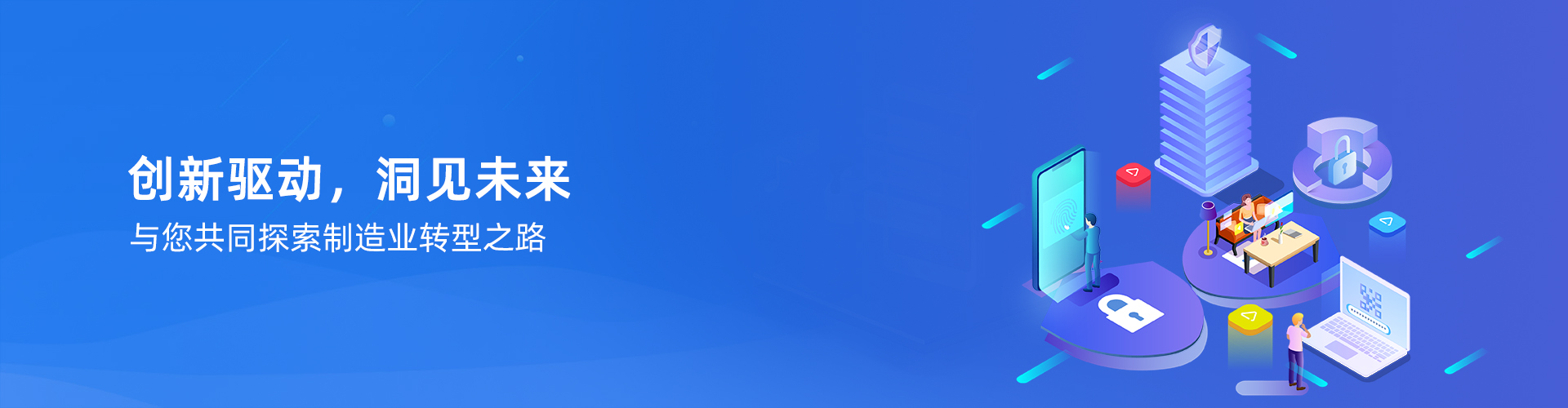 �ֻ��������-�ֻ��������߹���