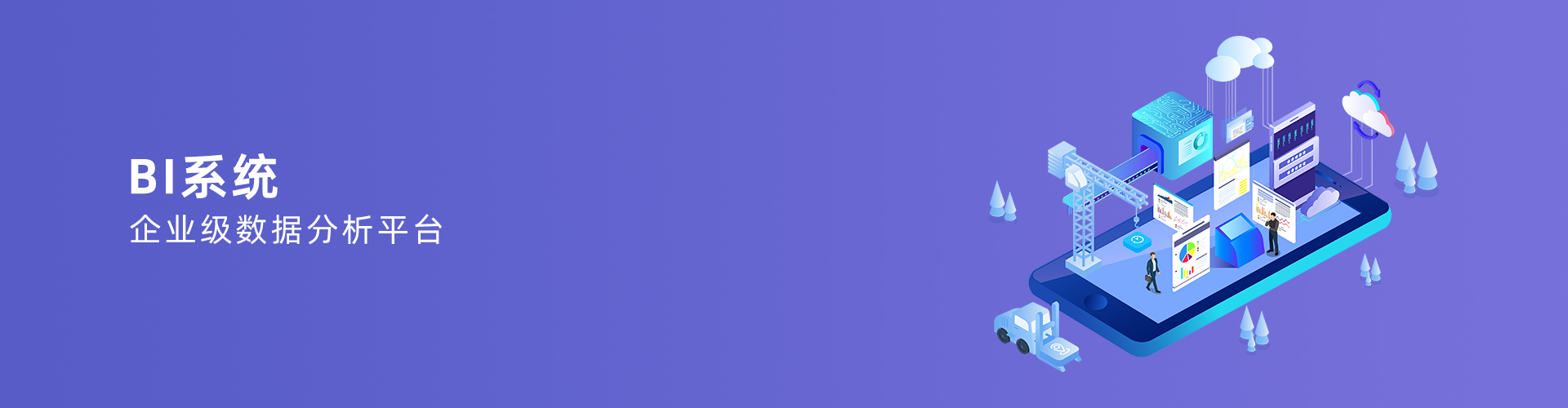 �ֻ��������-�ֻ��������߹���