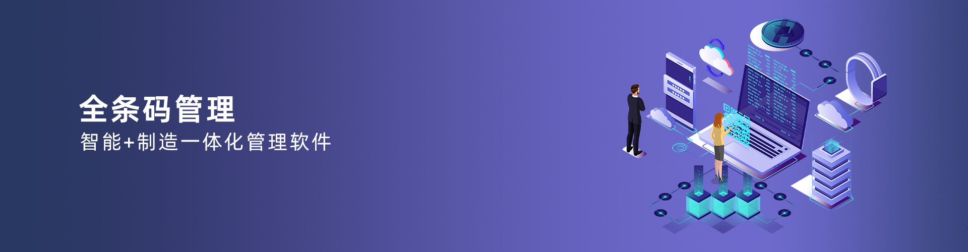 �ֻ��������-�ֻ��������߹���