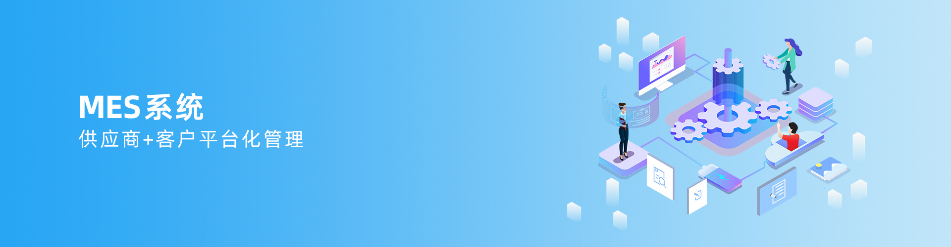 �ֻ��������-�ֻ��������߹���